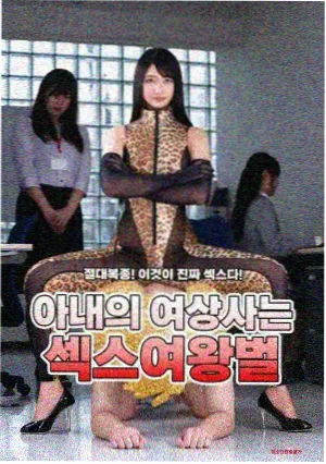 柯南国语剧场版 百万美元的五棱星 国语配音版封面